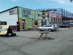 Minimarket № 205 (Sovetskaya ulitsa, 205Д), grocery