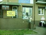 Sekond khend (Sovetskiy Avenue, 43), second-hand shop