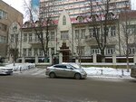 Лукойл-Югнефтепродукт (Rabochaya ulitsa, 22), productos derivados del petróleo