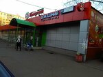 Изготовления ключи (Shosseynaya Street, 49), shoes repair