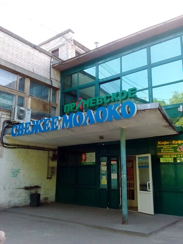Приневское Магазин Часы Работы