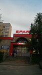 Magazin bizhuterii (Koltushi, Verkhnyaya ulitsa, 16А) ، مجوهرات