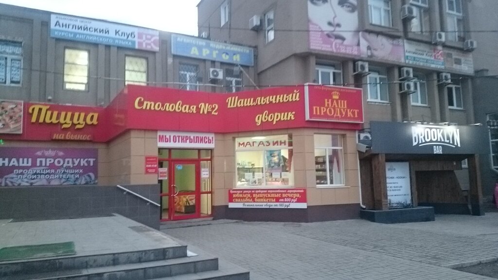 Магазин Одежды Волжский Улица Мира