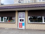Magazin produktov (Bashkyrska vulytsia, 20/1), tienda de productos