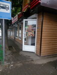 Магазин колбас Салтовский (Kholodnohirskyi raion, Zaliznychna vulytsia, 17/1), butcher shop