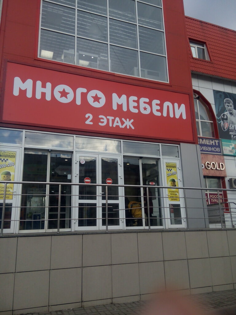 Магазин Джинсов На Курской