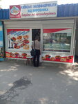 Produkty glubokoy zamorozki Kiyevskiye polufabrikaty ot proizvoditelya Polesye (вулиця Академіка Образцова, 2Б), frozen food products