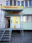 Freken Bok (ulitsa Shurova Gora, 7/9), grocery
