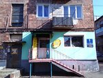 Lyubava (Sportivnaya Street, 1) ، متجر البذور