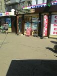 Konditerskaya (проспект Льва Ландау, 12) ، الحلويات