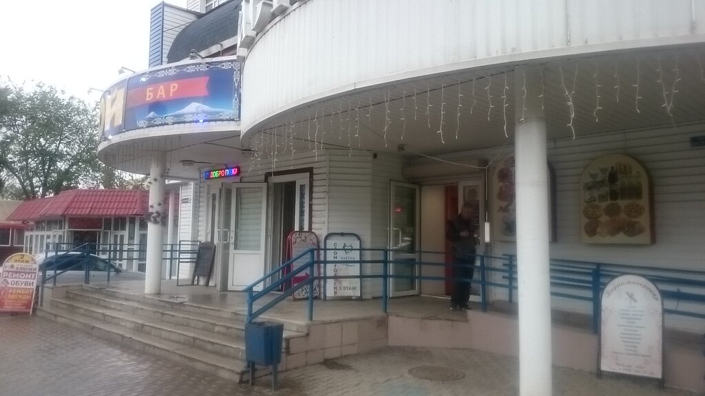 Магазин Одежды Город Королев