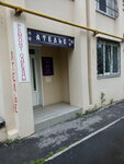 Atelye (улица Героев Труда, 32А), tailor