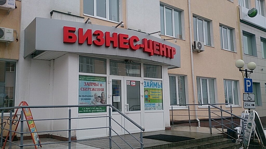 Яндекс Магазин Чебоксары