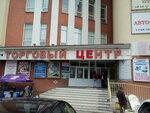 Torgovy Tsentr (Vinokurova Street, 46), zapatería