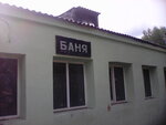 Banya (ulitsa Maksimova, 5), sauna