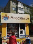 Russky Kholod (Kirovskiy City Administrative District, Zatulinskiy zhilmassiv, ulitsa Zorge, 145), helado