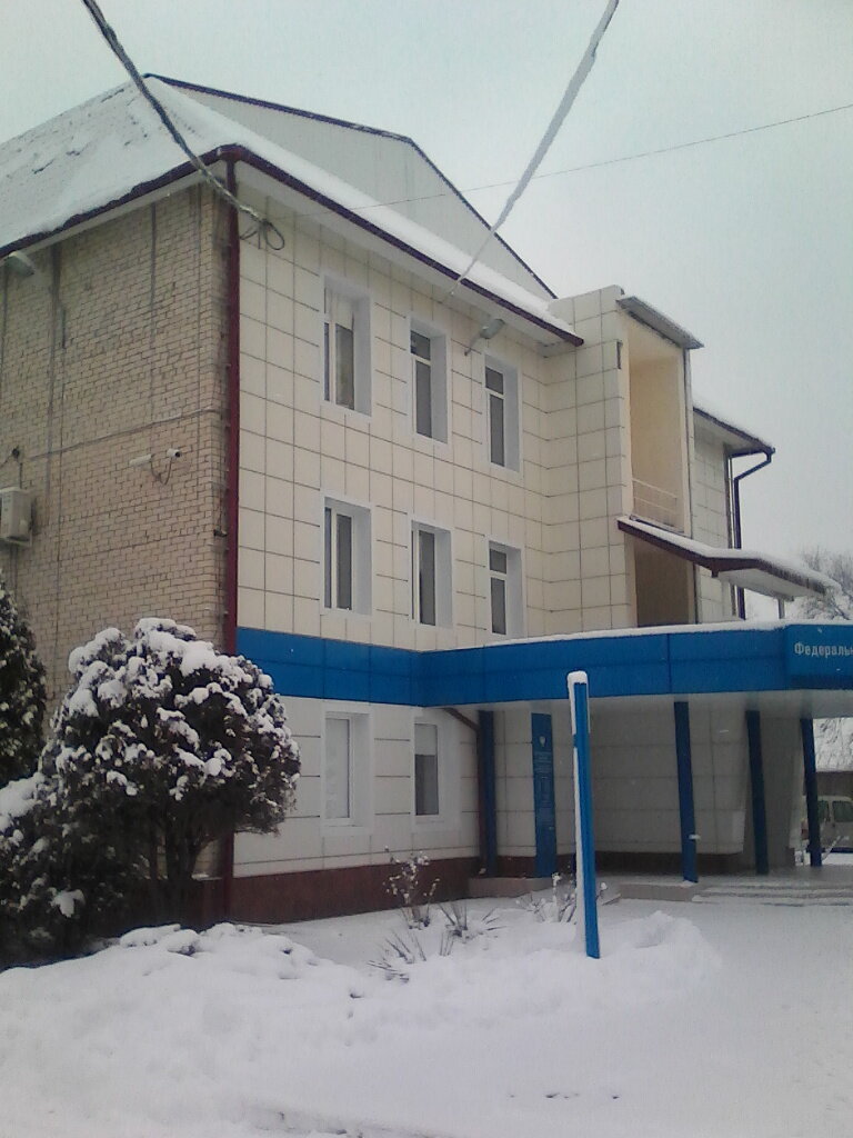 Tax auditing Mezhrayonnaya Ifns Rossii № 8, Nevinnomissk, photo