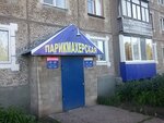 Parikmakherskaya (ulitsa Ostrovskogo, 59), hairdresser