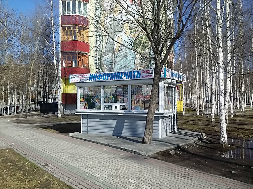 Newsagents Informpechat, Nefteugansk, photo