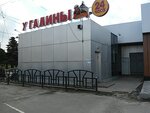 U Galiny (Pryvokzalna ploshcha, 1/6), grocery