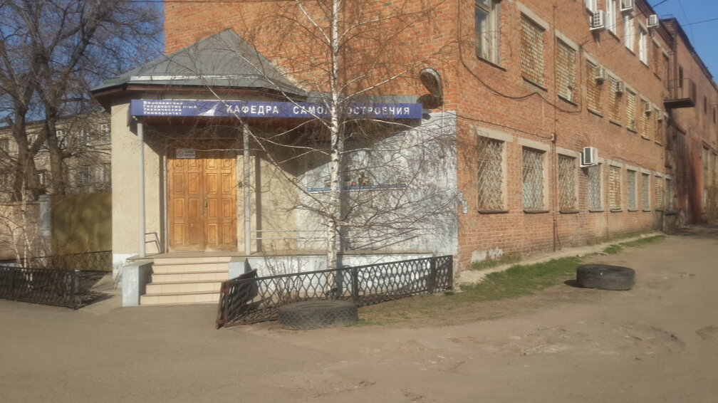 البنية التحتية للتعليم Voronezhsky gosudarstvenny tekhnichesky universitet Kafedra samoletostroyeniya ، فورونيج، صورة