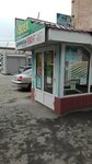 Dlya Vsekh (Mira Avenue, 34), shopping mall