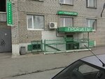 Produkty (Pilotov Street, 13) ، محل بقالة