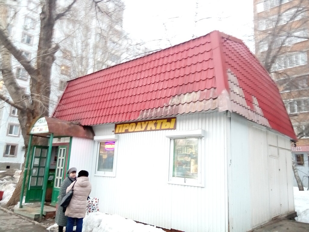 Самара Ул Минская 25 Магазин