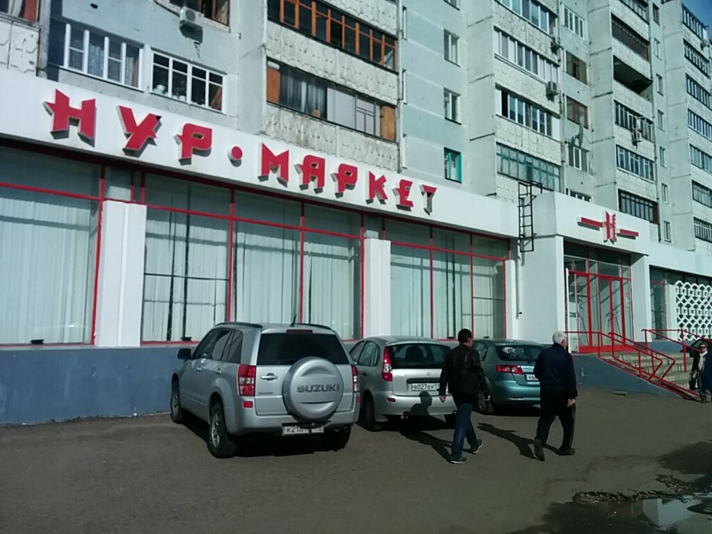 Магазин Ул Зорге