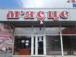Yaytso i myaso ptitsy (bulvar Hrytsevtsia, 1А), tienda de carnes, embutidos