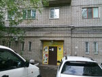 Magazin chulok i kolgotok (Pervostroiteley Avenue, 20), stockings and tights shop