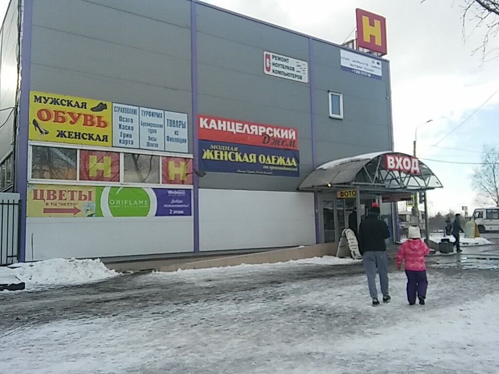 Магазины Одежды В Красносельском Районе
