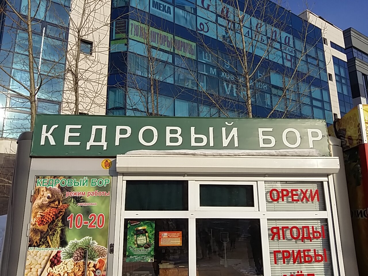 Ватутина 28 а цокольный этаж