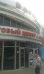 Magazin verkhney odezhdy (Mendeleyeva Street, 35А) ، متجر ملابس خارجية