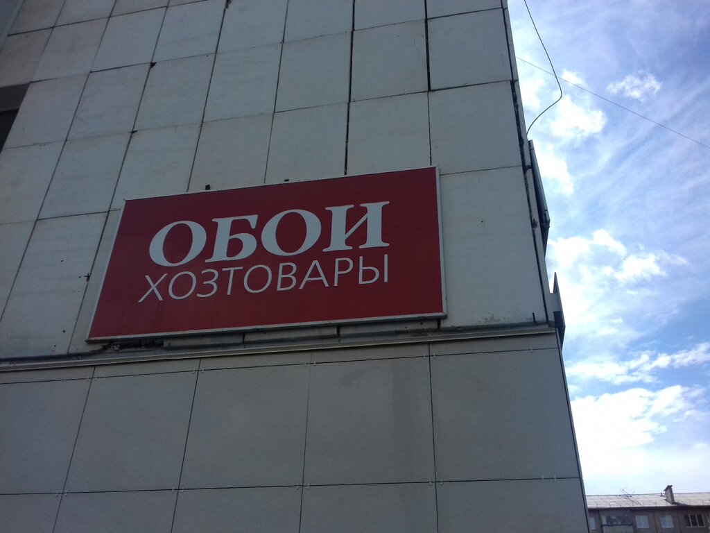 Тарелка златоуст карта этажей