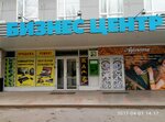 Kafe Floreal (улица Богдана Хмельницкого, 4), cafe