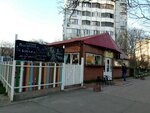 Kafe Keks (улица Академика Королёва, 122А), cafetería