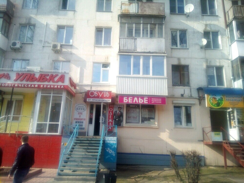 Смоленский подвал ул николаева 40 фото
