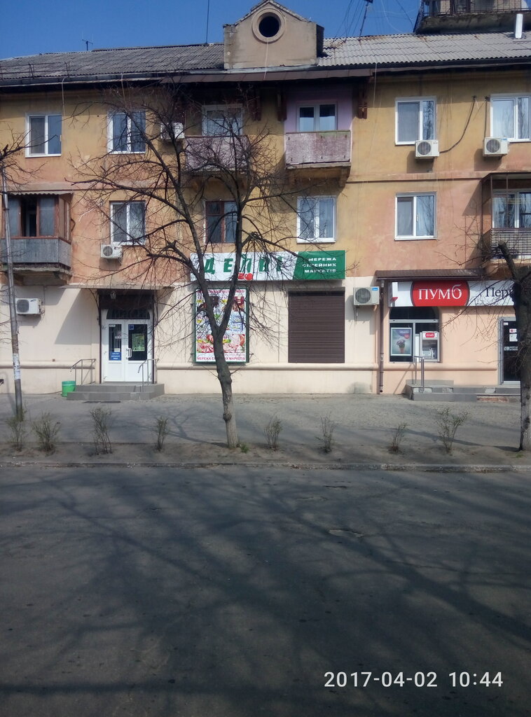 Grocery Magazin Diyeta-429, Dnipro, photo