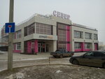 Ideal (Yyvana Kyrli Street, 48), almacén al por mayor