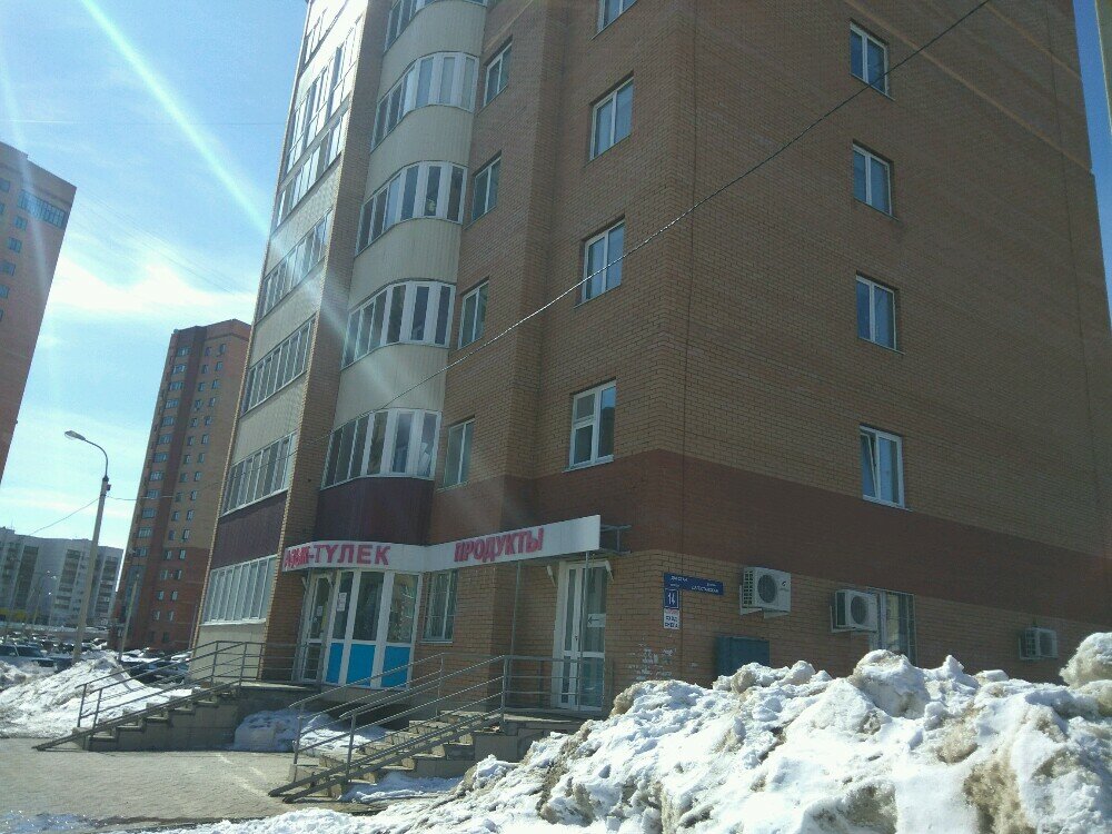 ЖК Дагестанская 23-39 Уфа Дема от Агидель - ИнвестСтрой