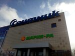 Postelka (ulitsa Mashinostroiteley, 32), bedding shop