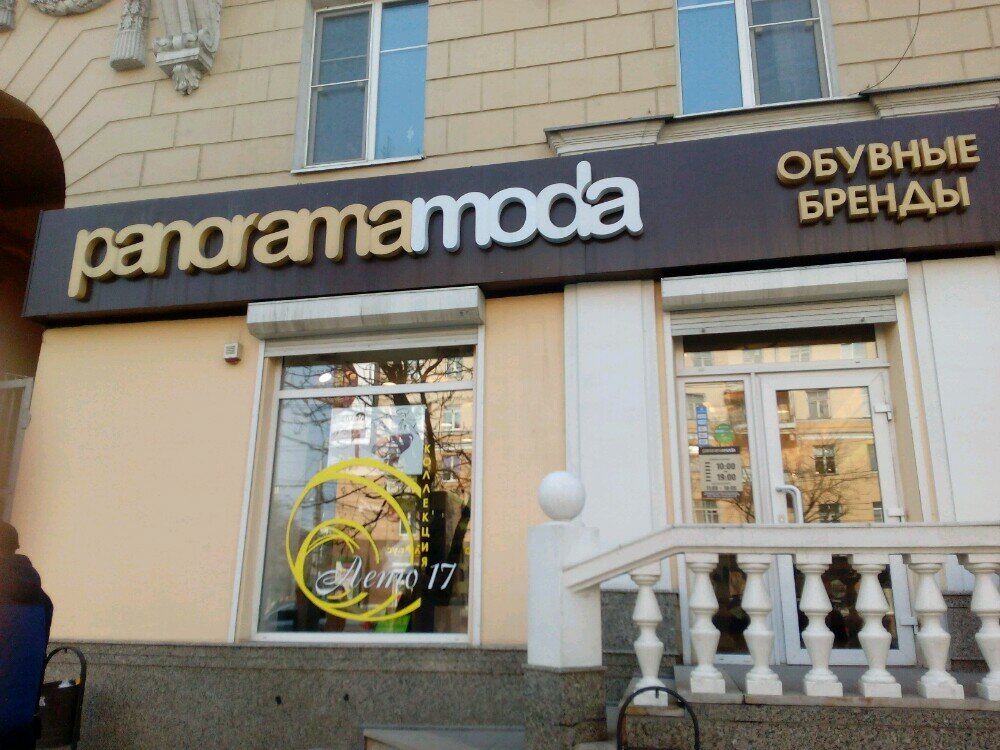 Магазины На Ул Кольцовская