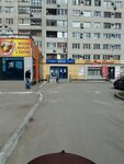 Фото 2 Согаз-Мед