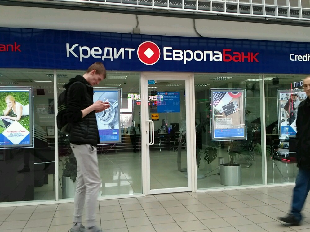 Европа банк фото