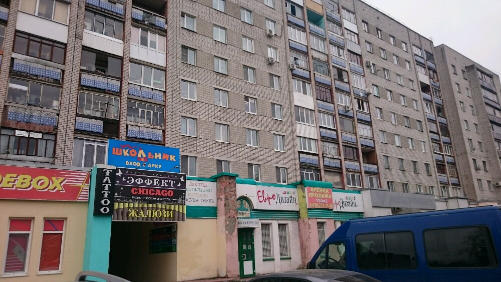 Красноармейская 170 брянск фото
