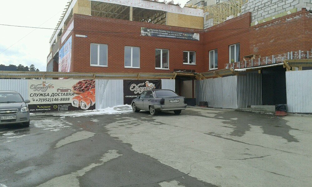 Кристалл полевской кафе