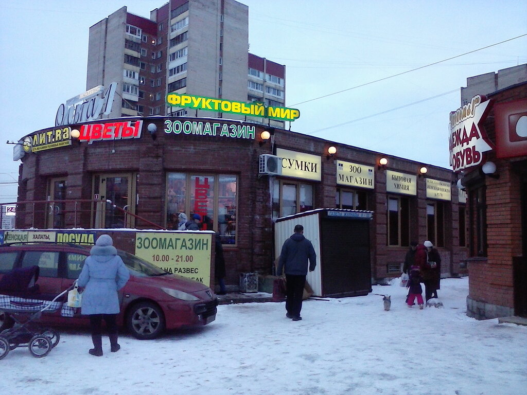 Bags and suitcases store Magazin sumok i chemodanov, Saint Petersburg, photo