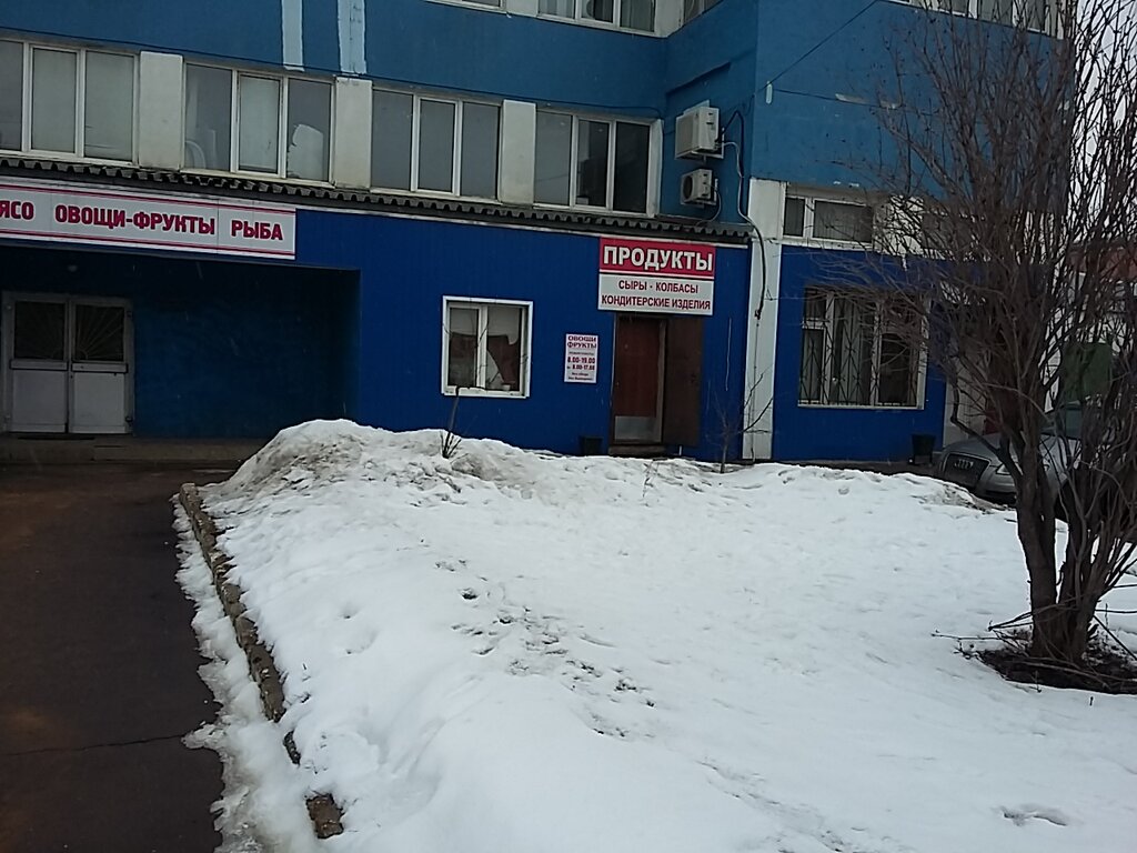 Магазины На Ул Подольской