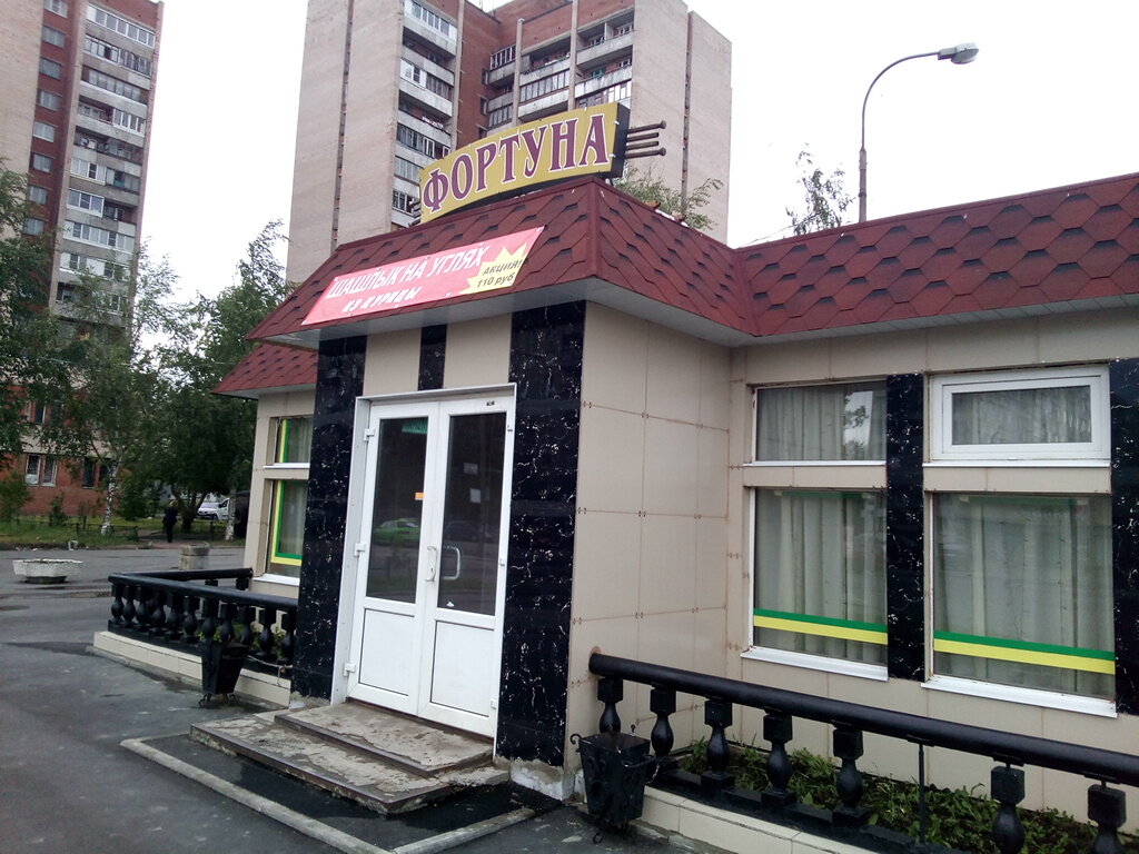 Ресторан фортуна